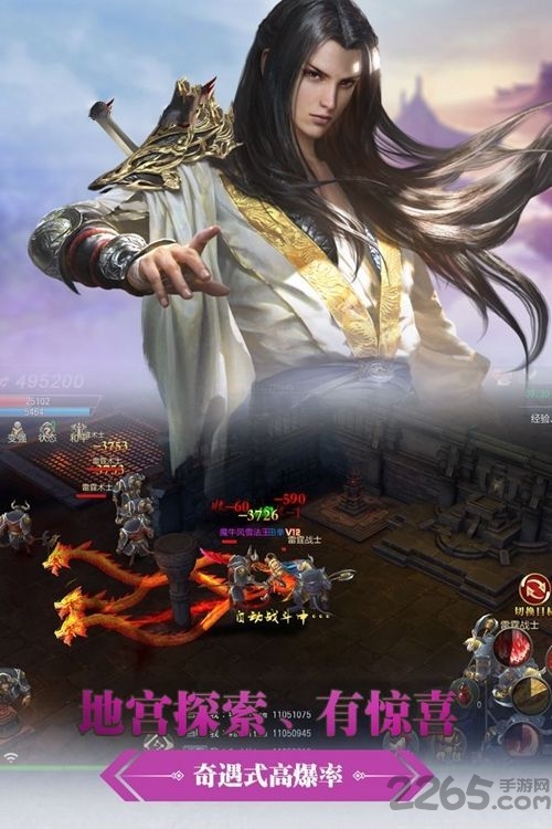 镇魔开天录 镇魔开天录