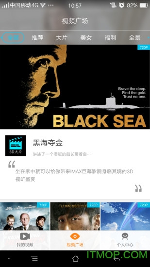 蓝光VR婚庆 蓝光VR婚庆