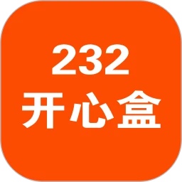 232开心盒