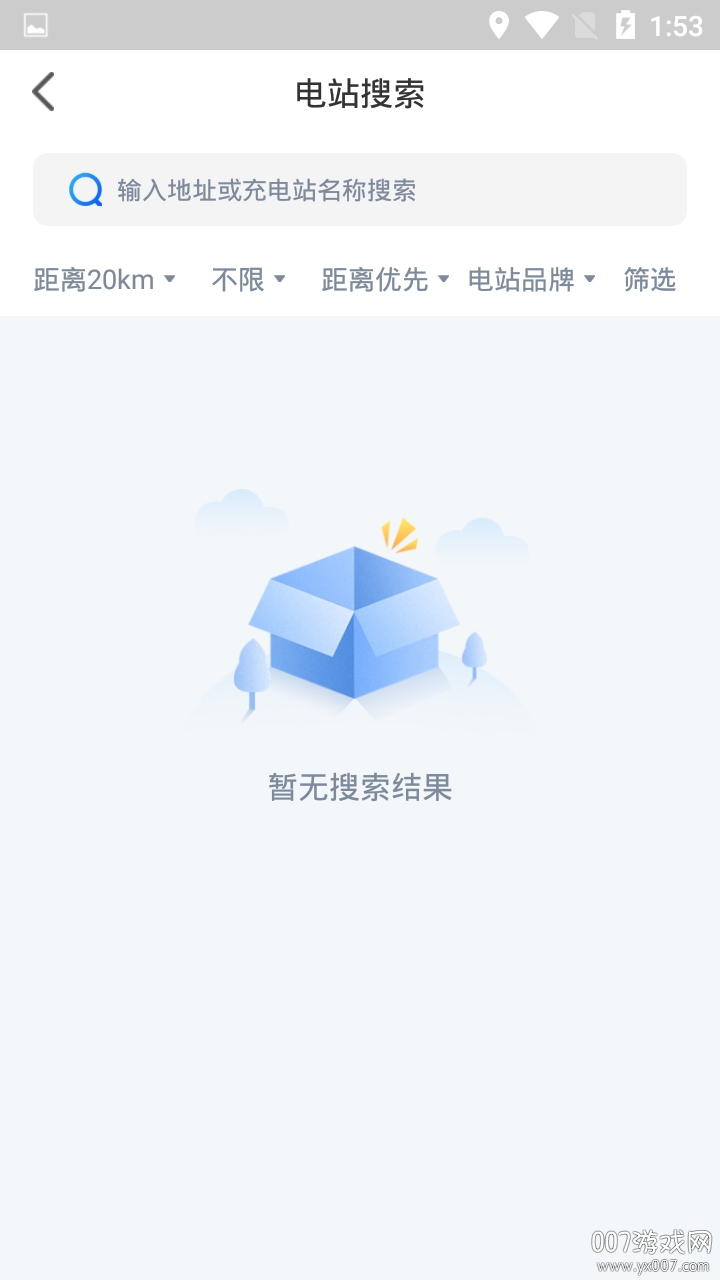 河马闪充 河马闪充