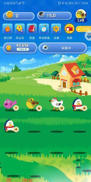 飞鸟山庄福利 飞鸟山庄福利