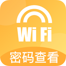 万能WiFi大师