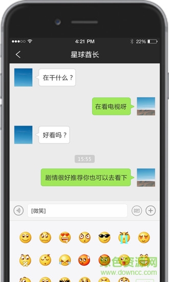 绿满星球 绿满星球