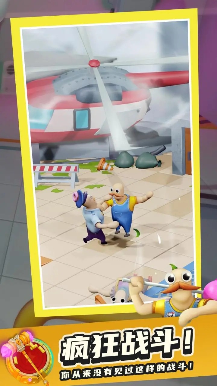 萌叔派对 萌叔派对