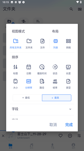 cmxplayercomMX播放器