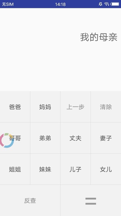 工具百宝箱 工具百宝箱