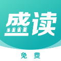 盛读 安卓版v1.2.5.2
