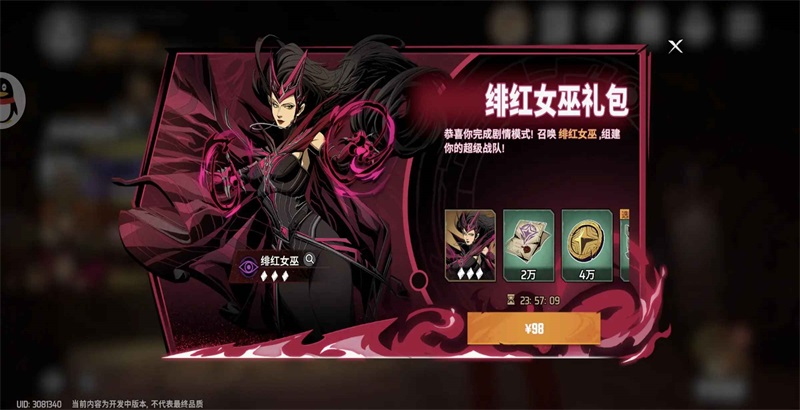 漫威秘法狂潮官方版本 2.1.6最新版