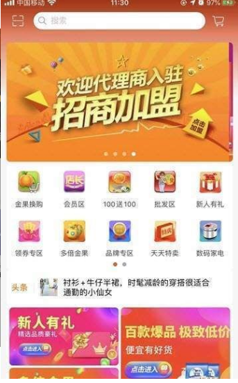 百兔有礼 百兔有礼