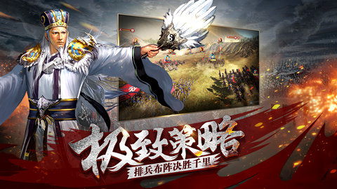 三国群英传4秘籍