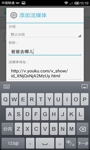 Vplayer 官方正式版v3.2.6