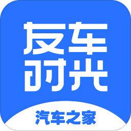 友车时光