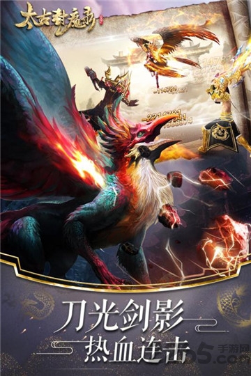 太古封魔录之仙逆长生诀