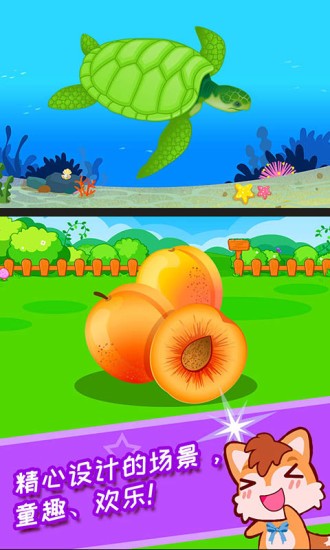 宝宝数字连线游戏大全