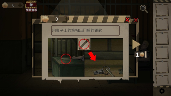 全民烧脑益智解密