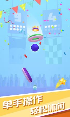 激斗球球 激斗球球