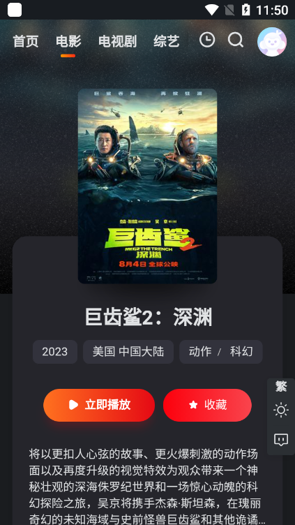 灰太狼影视 灰太狼影视