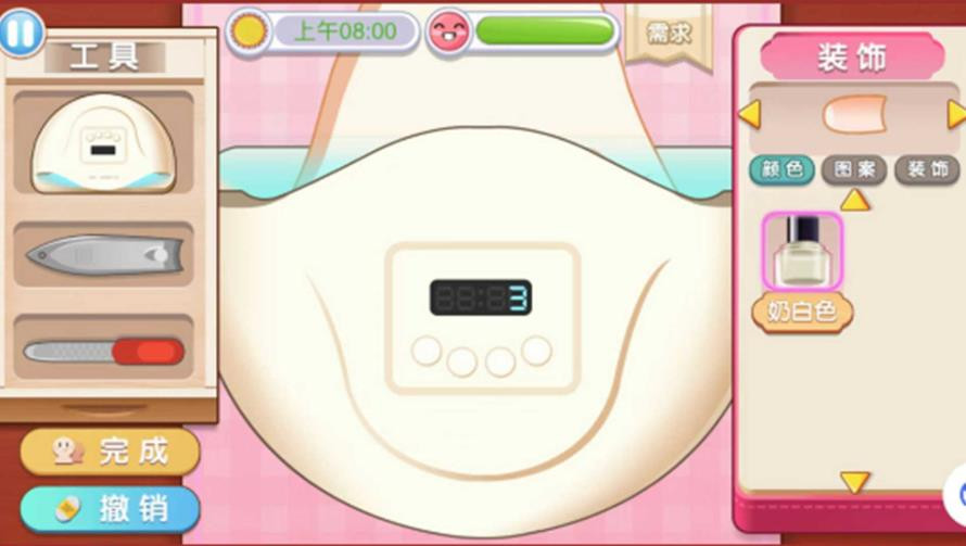 姐姐的美甲小店