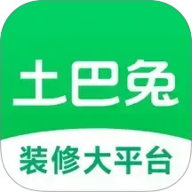 土巴兔装修(装修报价软件) v11.15.1 安卓手机版