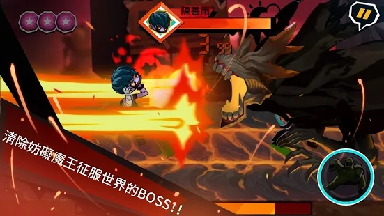 출근님 마왕하세요!