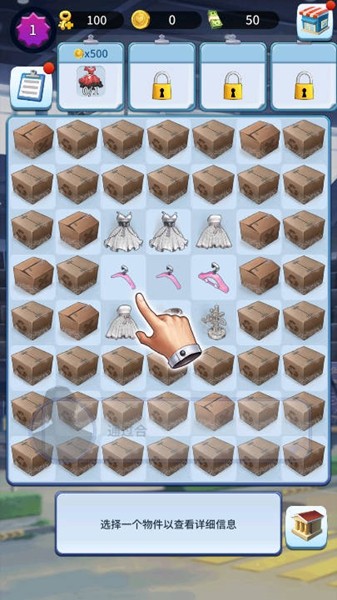 觊觎女孩无限金币钻石版 v0.0.67