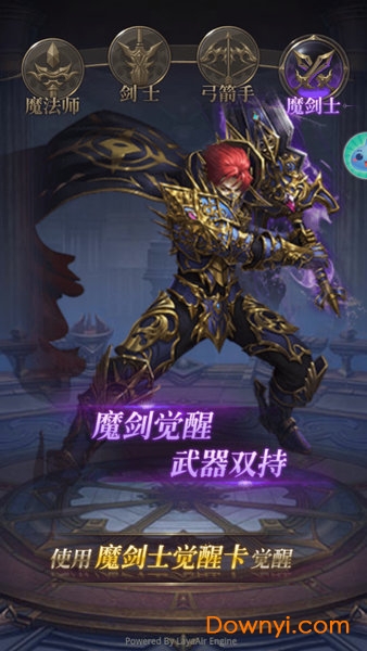 奇迹单机版 奇迹单机版