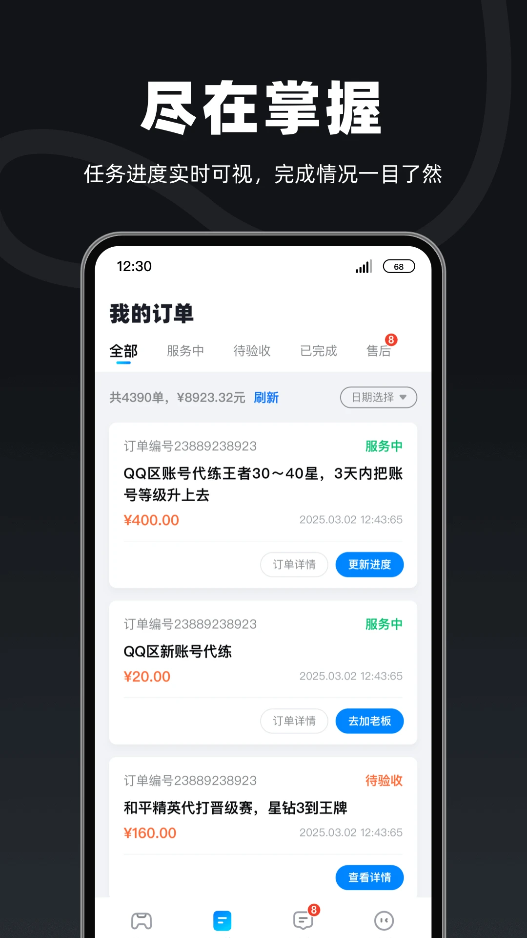 陪陪喵俱乐部 陪陪喵俱乐部