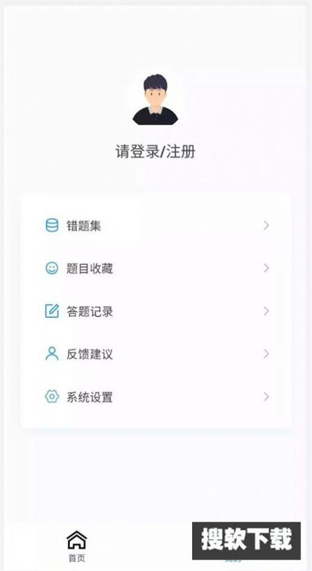 护师100题库 护师100题库