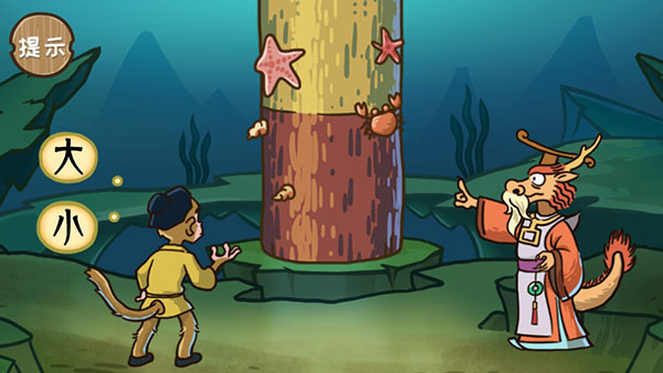 西游传之爆笑梗传