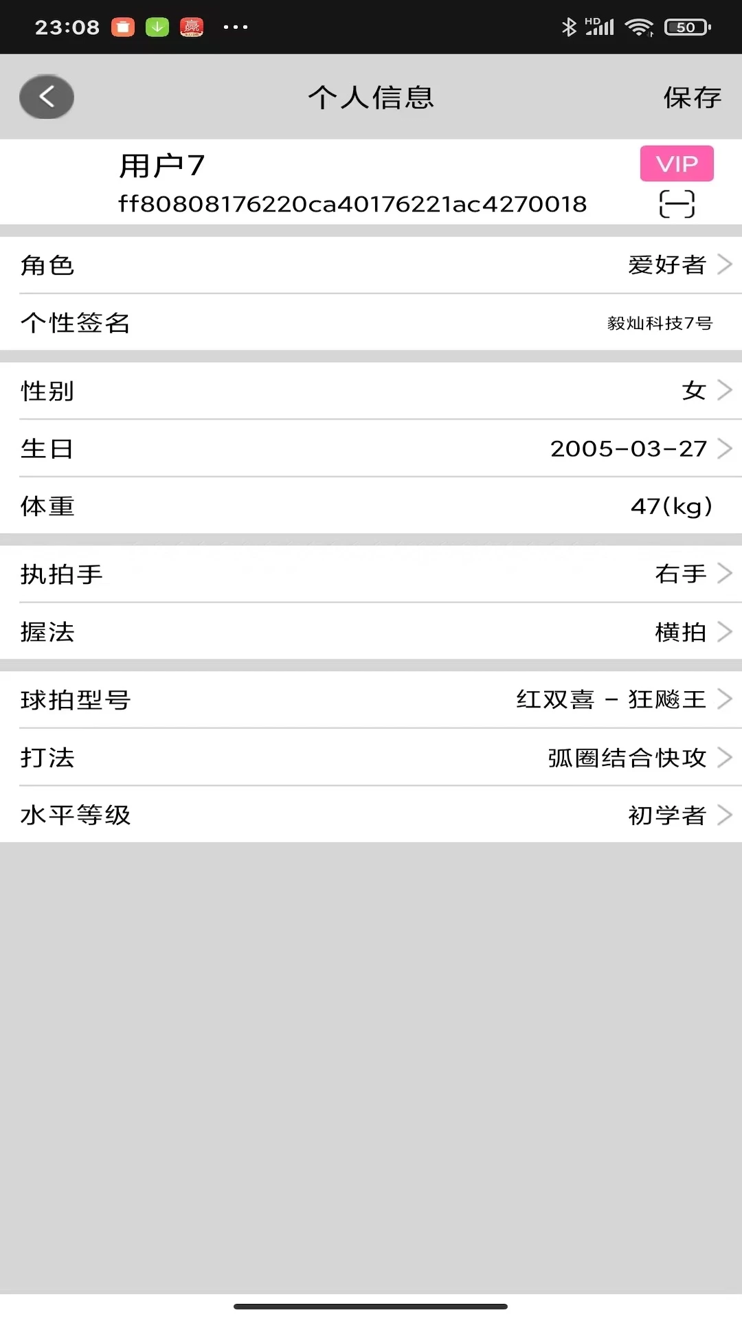 捕球乒乓 捕球乒乓