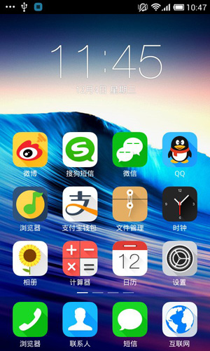 搜狗桌面 搜狗桌面