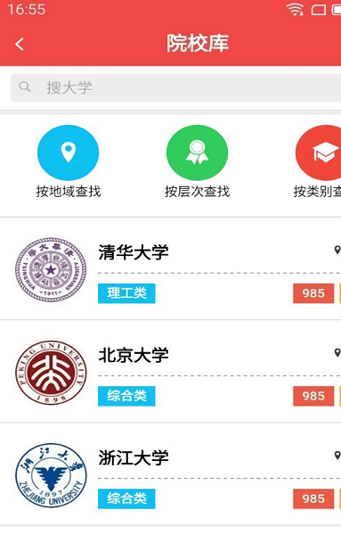 高考大数据分析 高考大数据分析