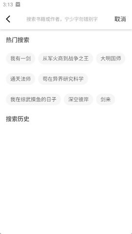 极简小说 极简小说