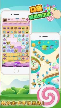 玩具乐园传奇 玩具乐园传奇