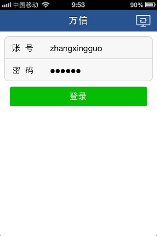 万达集团 万达集团