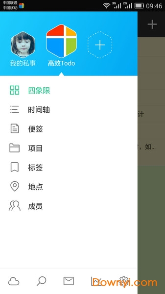 notability永久最新版