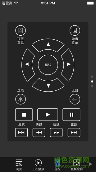 mediacontrol app(oppo蓝光播放机控制)