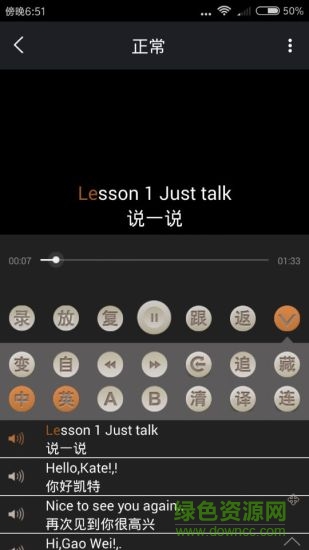 懂了复读机 懂了复读机