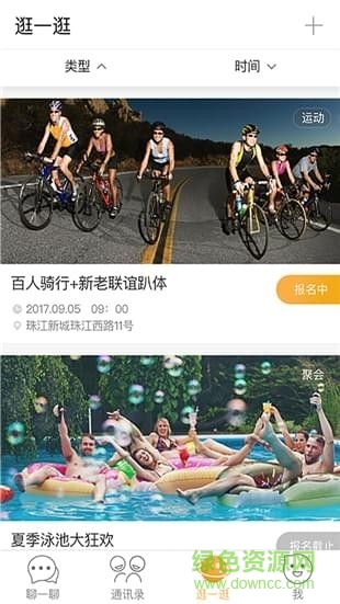 流量短号 流量短号