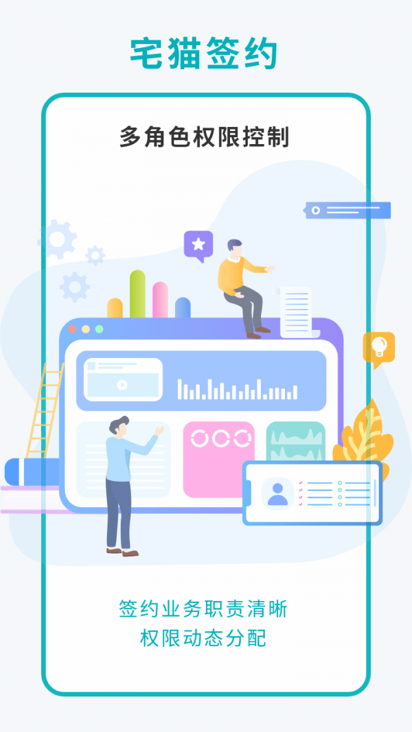 宅猫签约 宅猫签约