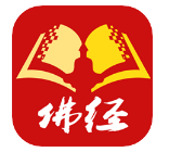 佛经佛咒大全1.2.2