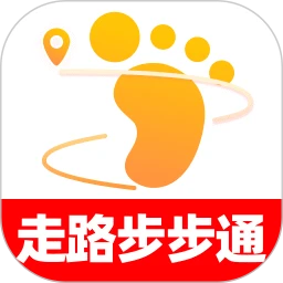 走路步步通
