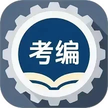 考编百事通