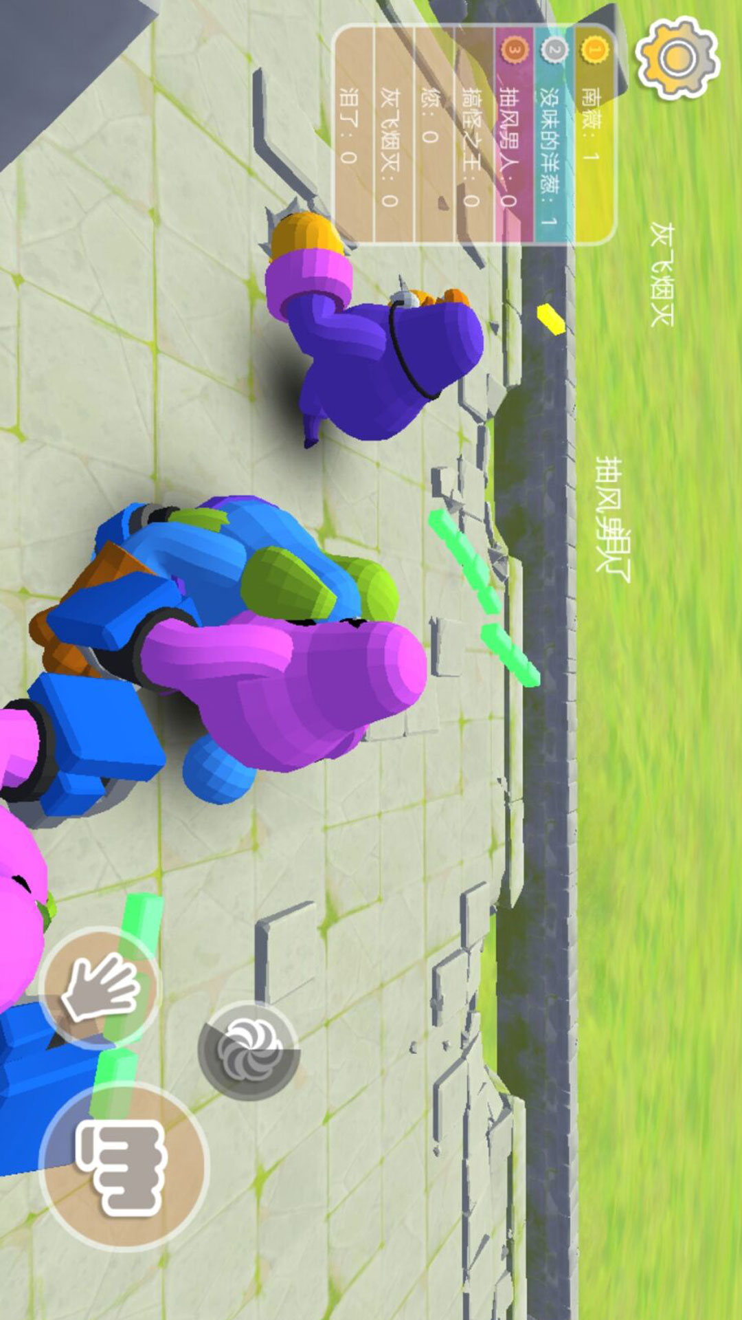 丛林生存之动物联盟