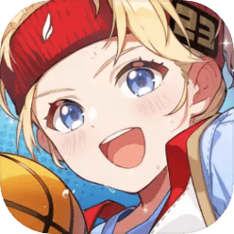 代号：篮球少女