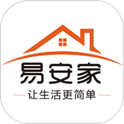 易安家