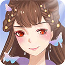 一只嫡女出墙来