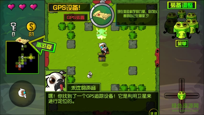 毛巾之战2【游乐园汉化】 毛巾之战2【游乐园汉化】