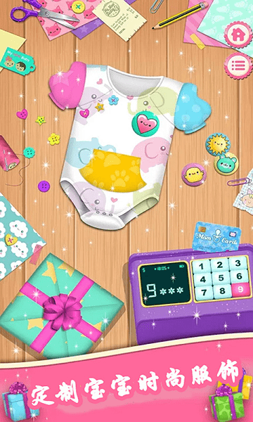 公主妈妈新生宝宝 公主妈妈新生宝宝