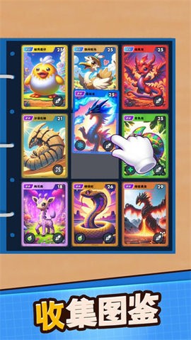 Mini Monsters安装器